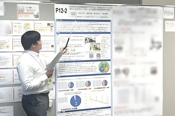 Conference presentation