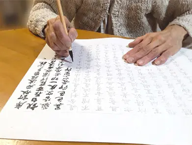 学習