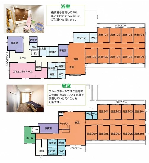 施設のご案内